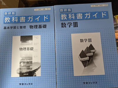 買取ブログ | まごころ堂 【思い出リサイクル 出張・宅配 古本買取