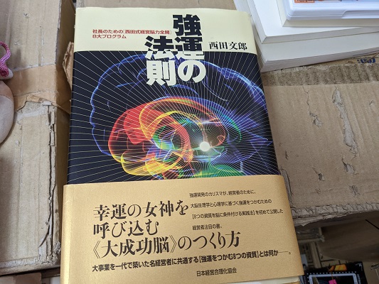 専門書学術書 | まごころ堂 【思い出リサイクル 出張・宅配 古本買取】