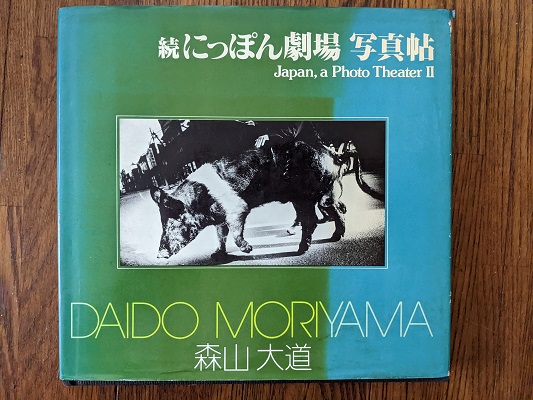 買い取り情報 | まごころ堂 【思い出リサイクル 出張・宅配 古本買取】